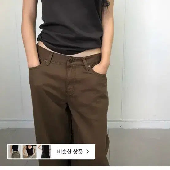 [BUNJANG] EER House Sleeveless Tank Top / [새상품]이이알하우스 슬리브리스나시