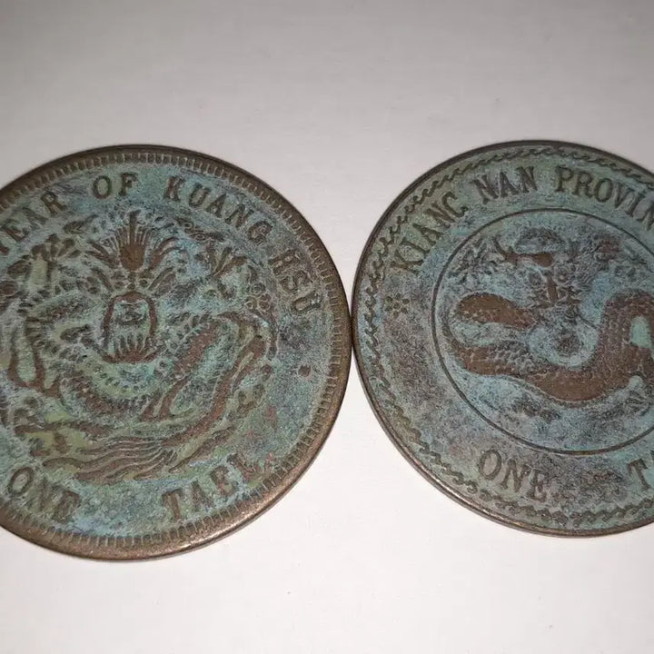 [BUNJANG] Chinese Bronze Coin Set / 중국 청동 주화 두점 4.5cm