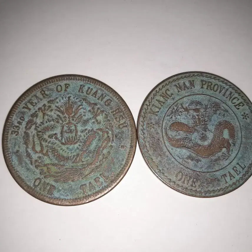 [BUNJANG] Chinese Bronze Coin Set / 중국 청동 주화 두점 4.5cm