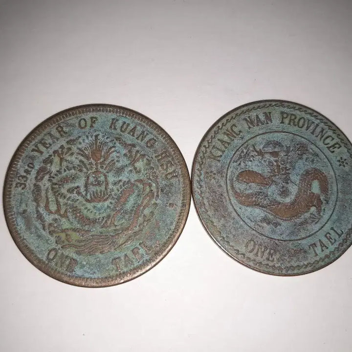 [BUNJANG] Chinese Bronze Coin Set / 중국 청동 주화 두점 4.5cm