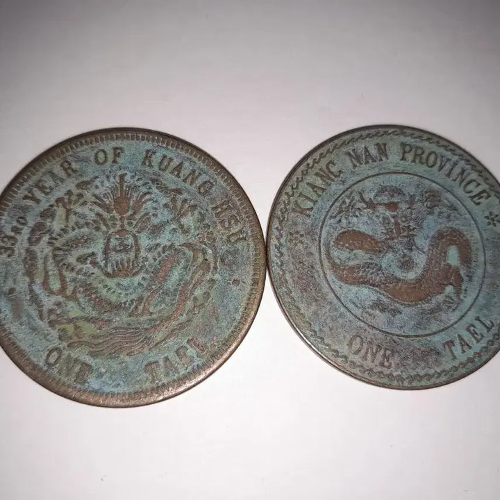 [BUNJANG] Chinese Bronze Coin Set / 중국 청동 주화 두점 4.5cm