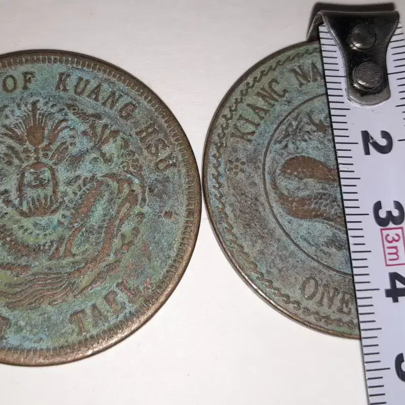 [BUNJANG] Chinese Bronze Coin Set / 중국 청동 주화 두점 4.5cm