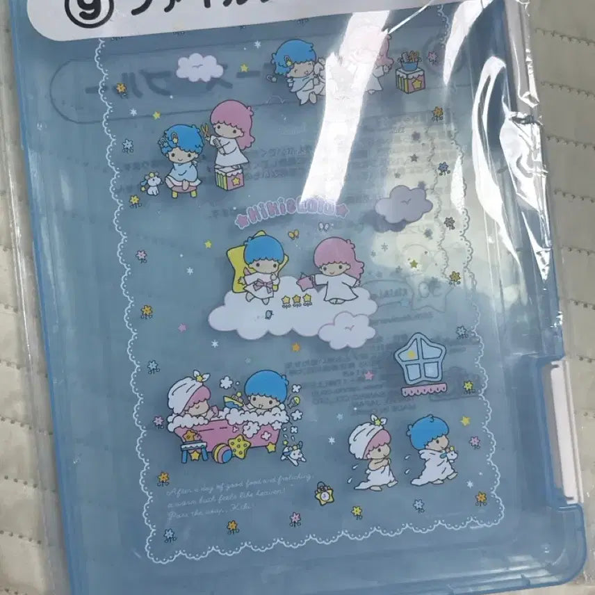 [BUNJANG] Sanrio Little Twin Stars Kiki&amp;Lala File Case (Blue) [Sealed] / 산리오 리틀트윈스타 키키라라 파일 케이스 블루색상 미개봉새상품