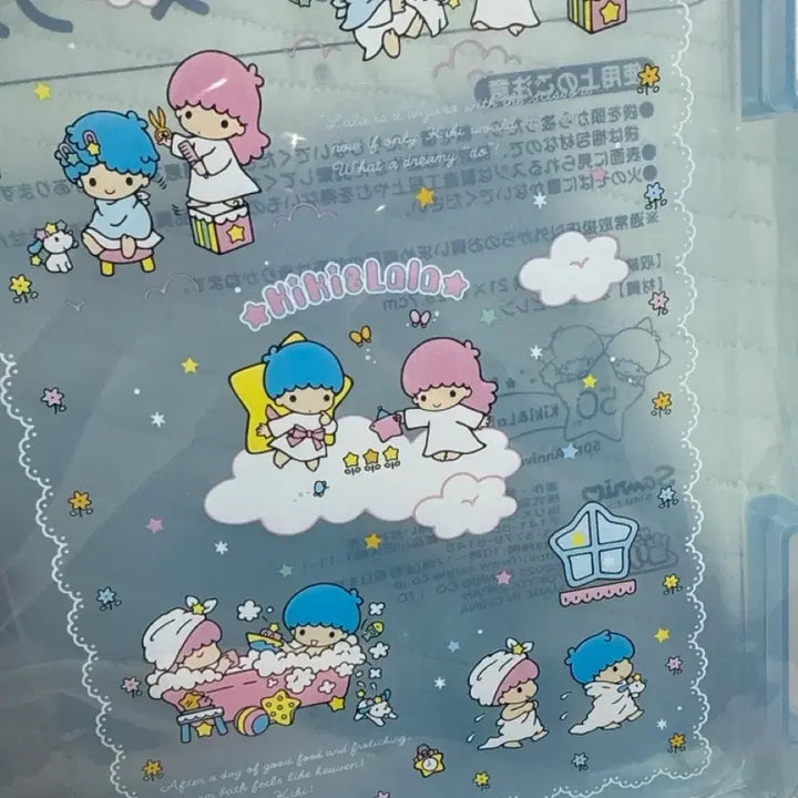 [BUNJANG] Sanrio Little Twin Stars Kiki&amp;Lala File Case (Blue) [Sealed] / 산리오 리틀트윈스타 키키라라 파일 케이스 블루색상 미개봉새상품