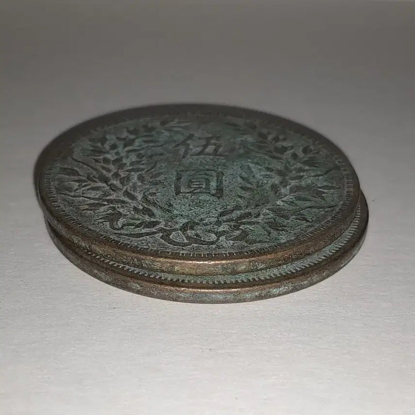 [BUNJANG] Chinese Bronze Coin Set / 중국 청동 주화 2점