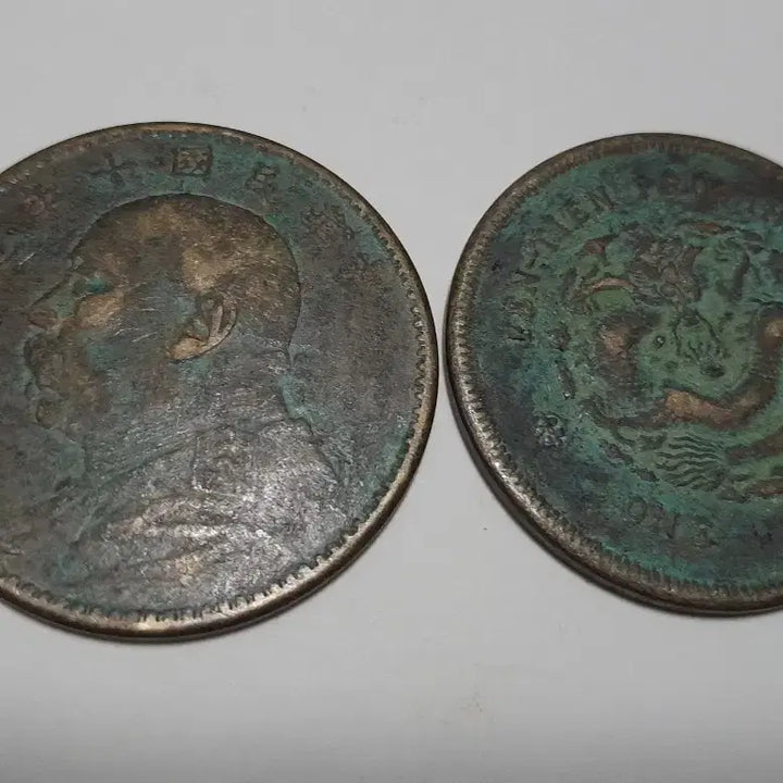 [BUNJANG] Chinese Bronze Coin Set / 중국 청동 주화 2점