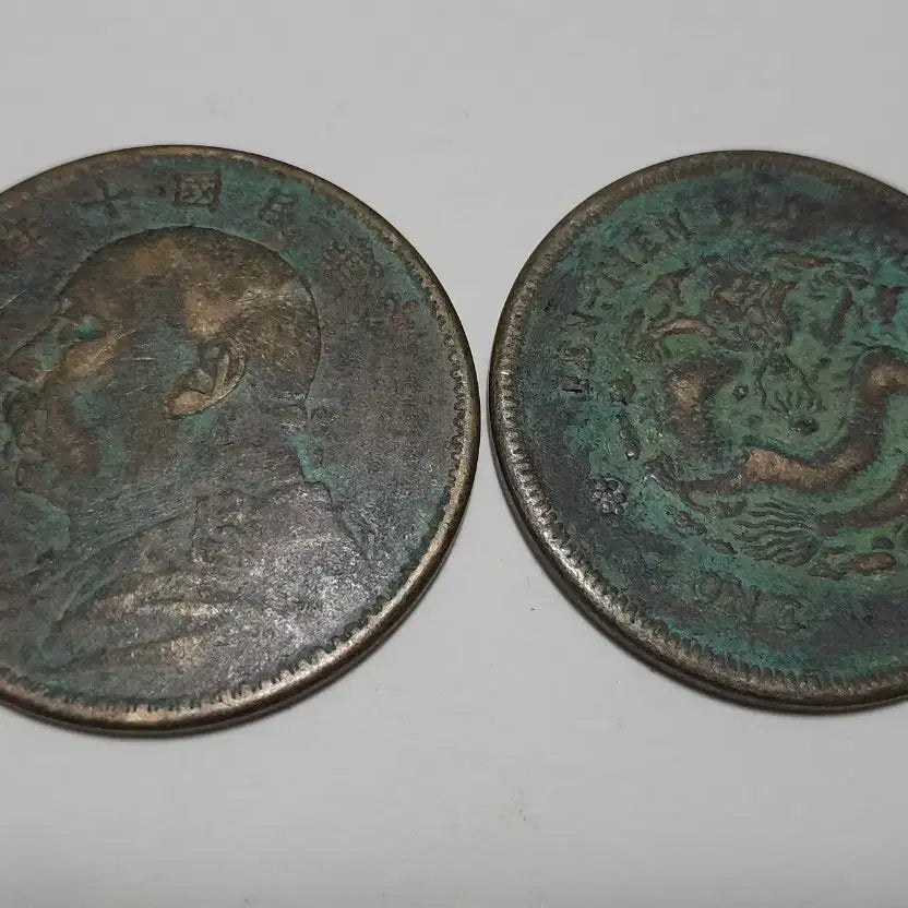 [BUNJANG] Chinese Bronze Coin Set / 중국 청동 주화 2점
