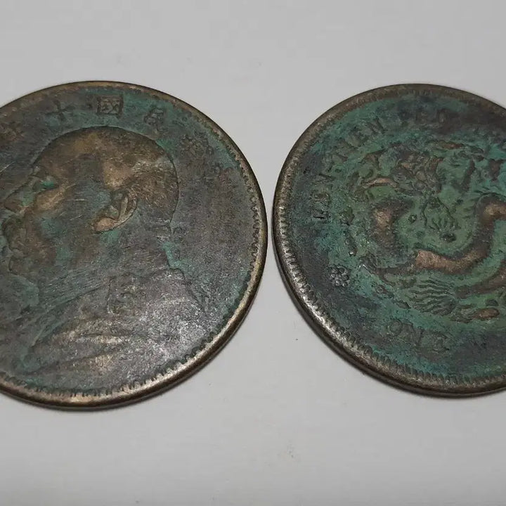 [BUNJANG] Chinese Bronze Coin Set / 중국 청동 주화 2점