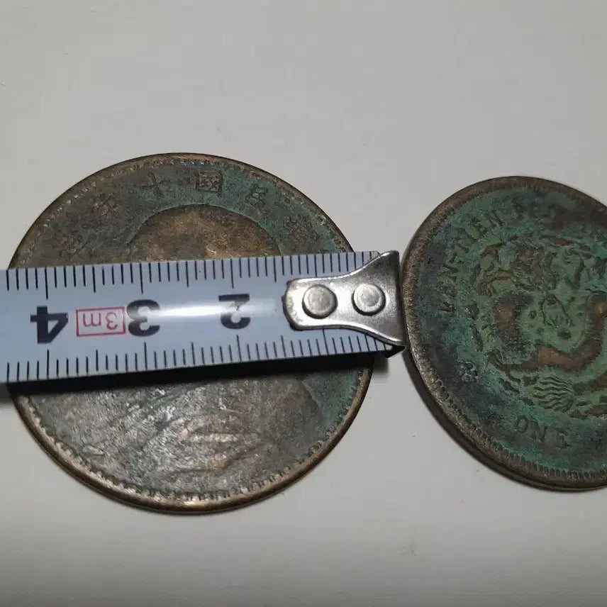 [BUNJANG] Chinese Bronze Coin Set / 중국 청동 주화 2점