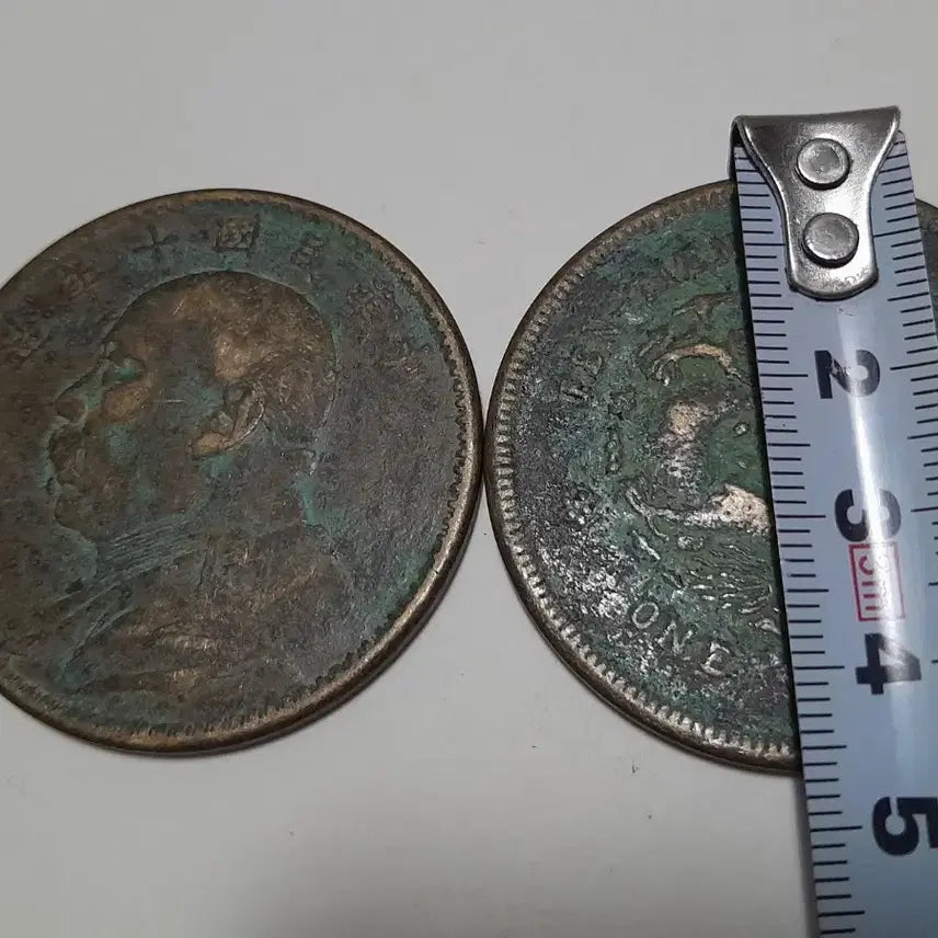 [BUNJANG] Chinese Bronze Coin Set / 중국 청동 주화 2점