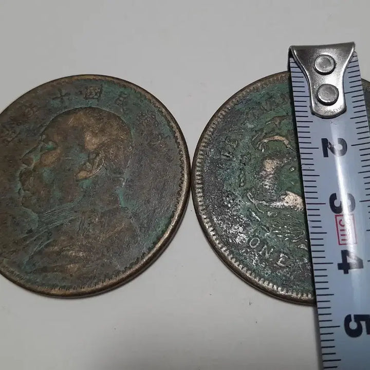 [BUNJANG] Chinese Bronze Coin Set / 중국 청동 주화 2점