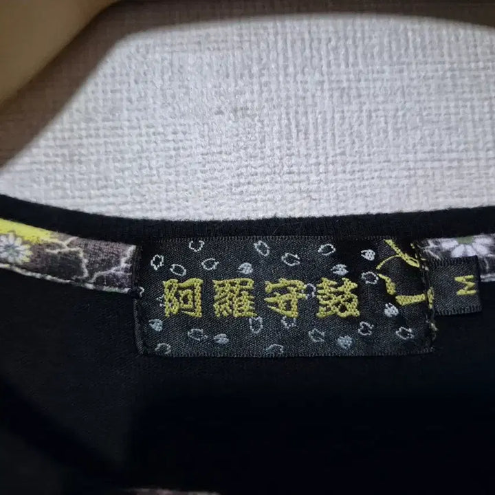 [BUNJANG] Black Floral Print T-shirt (M) / 블랙 플라워 프린팅 반팔 티셔츠 (M)