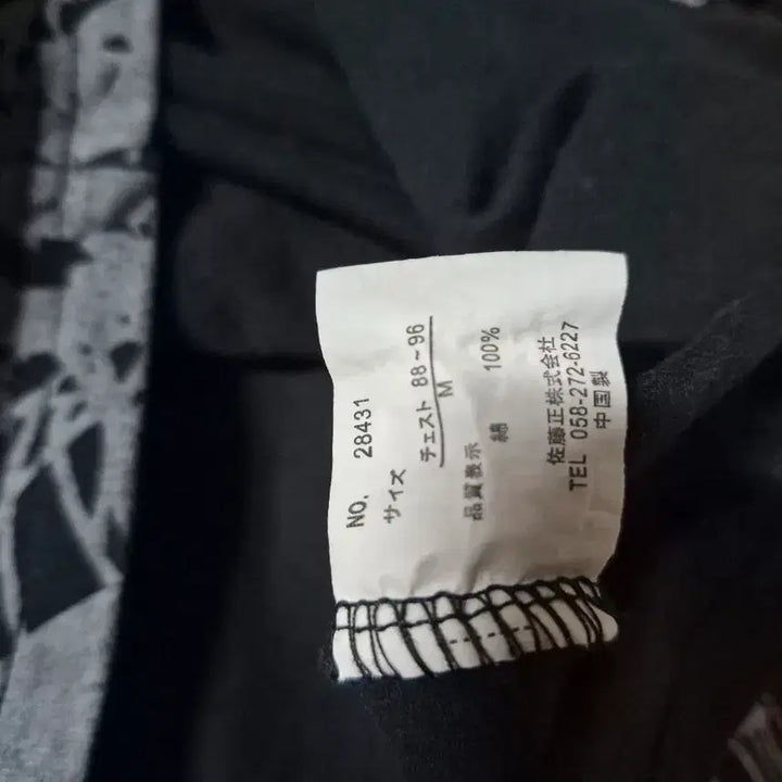 [BUNJANG] Black Floral Print T-shirt (M) / 블랙 플라워 프린팅 반팔 티셔츠 (M)