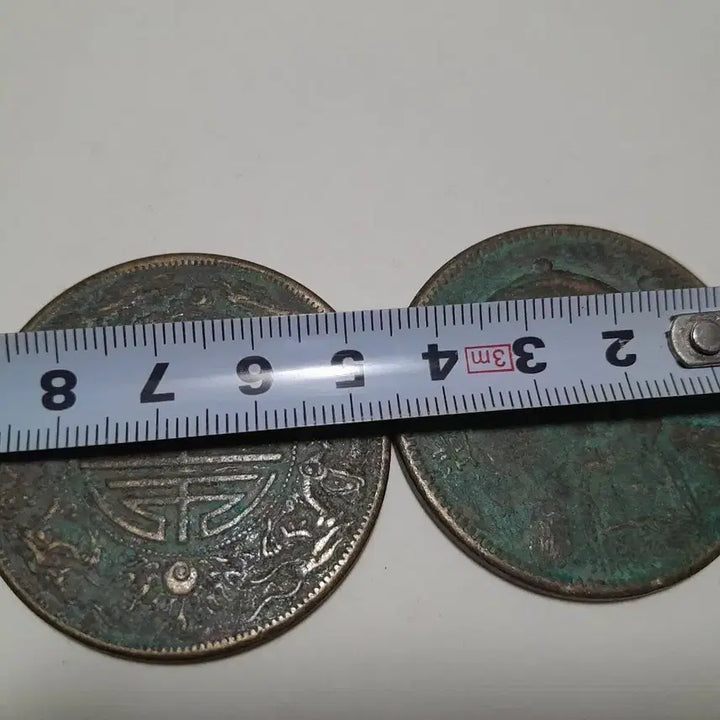 [BUNJANG] Chinese Bronze Coin Set / 중국 청동 주화 두점 4.5cm