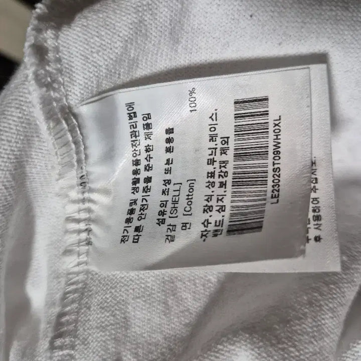 [BUNJANG] Lee Vintage Short Sleeve T-shirt White (XL) / Lee 리 빈티지 반팔 티셔츠 화이트 (xl)