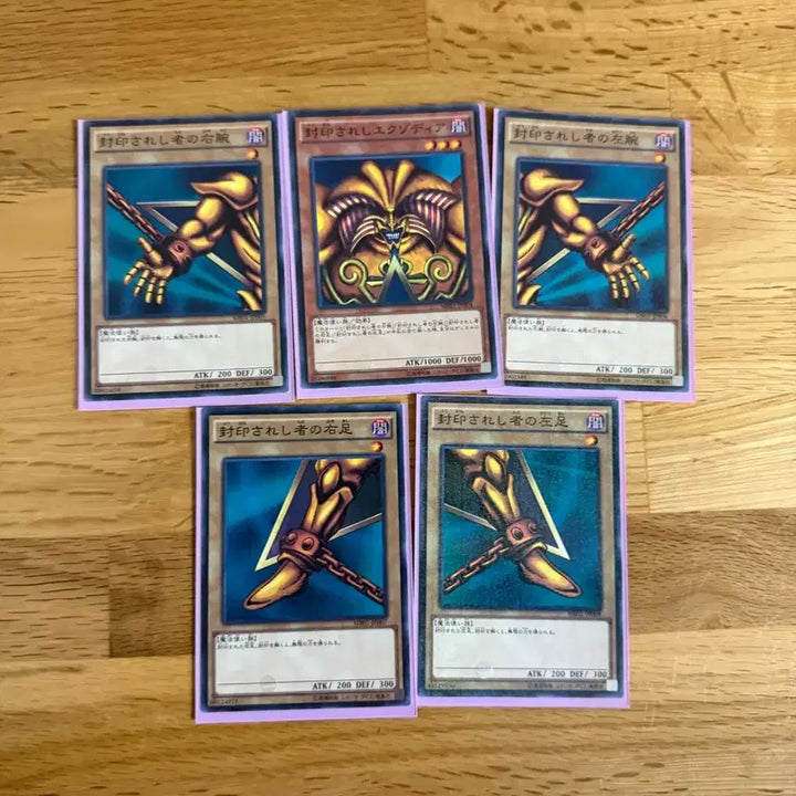 [BUNJANG] Yu-Gi-Oh! Exodia Japanese Version Card Set / 유희왕 엑조디아 일판