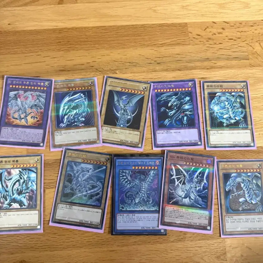 [BUNJANG] Yu-Gi-Oh! Blue-Eyes White Dragon Card Collection / 유희왕 푸른 눈의 백룡 카드 모음