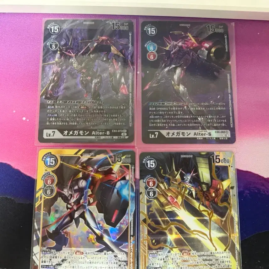 [BUNJANG] CynDigimon Omegamon Alter-S &amp; B Bundle Set / 신디카 오메가몬 알터S,B 일괄 판매합니당