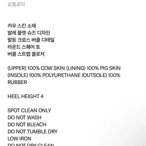 [BUNJANG] Open YY Cross Buckle Ballet Flats - Charcoal / 245) 오픈와이와이 크로스 버클 발레 플랫 차콜