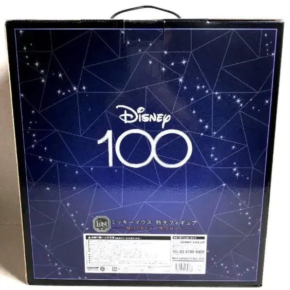[SOLD OUT] 미개봉)디즈니 100주년 제일복권 라스트원 미키마우스 피규어
