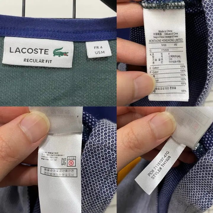 [SOLD OUT] <L> 라코스테 멀티컬러 반팔 티셔츠