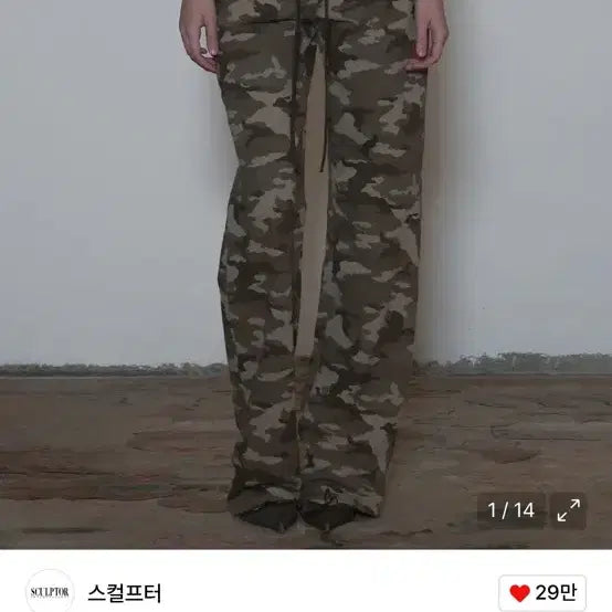 [BUNJANG] Sculptor Camo Training Pants / 스컬프터 카모 트레이닝 팬츠