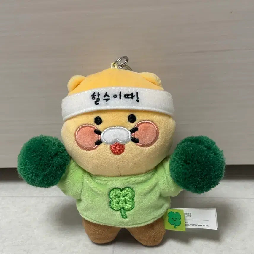 [BUNJANG] Kakao Friends Chunsik Lucky Doll Keyring / 카카오프렌즈 춘식이 행운 인형 키링