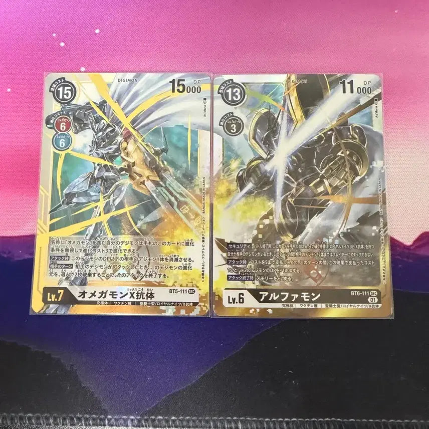 [BUNJANG] CynthiCard Omegamon Alphamon Card Set / 신디카 오메가몬 알파몬 세트 판매해봅니당!