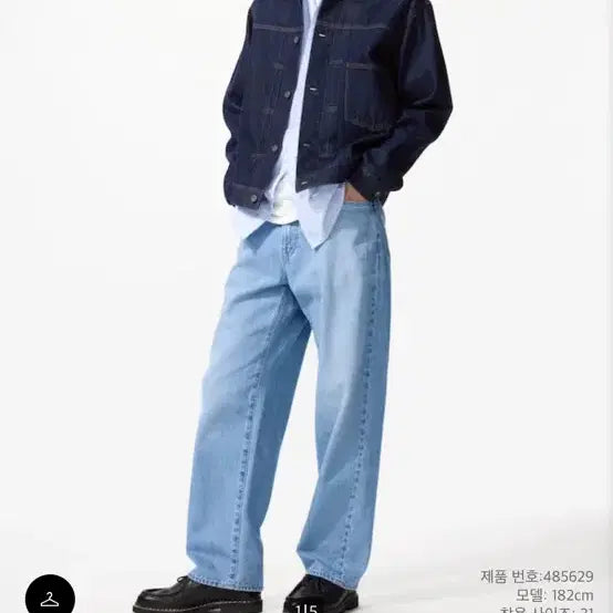 [BUNJANG] Uniqlo Baggy Fit Jeans - Blue / 유니클로 배기진 청바지 62 BLUE 29사이즈