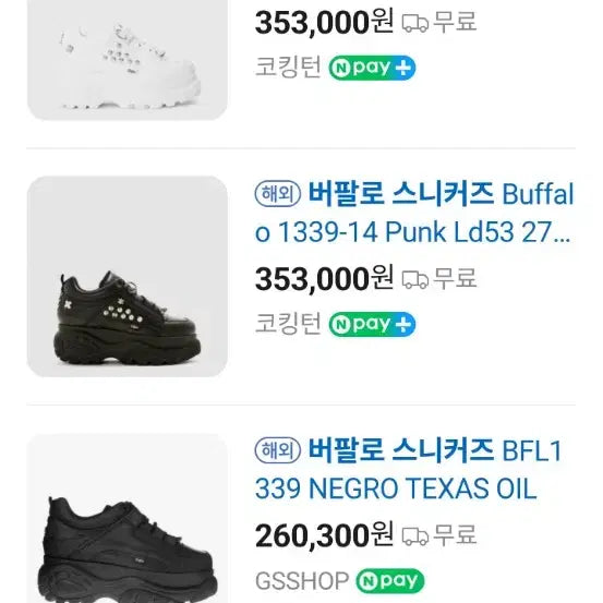 [BUNJANG] Buffalo Women&