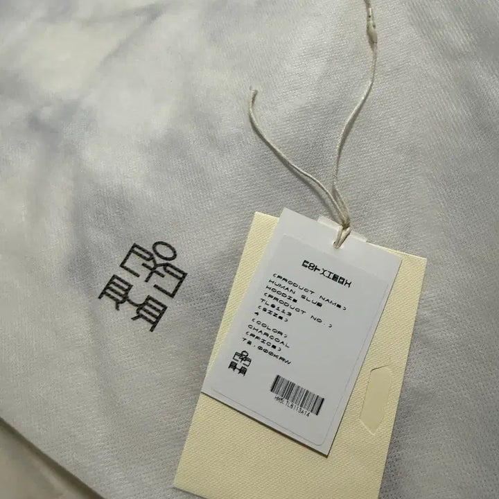 [BUNJANG] Polytelu Slub Hoodie Charcoal / [4] 폴리테루 슬럽 후디 챠콜