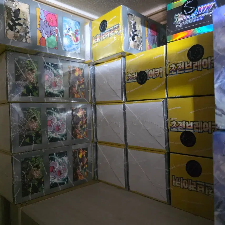[SOLD OUT] 초전브레이커 미개봉 4박스