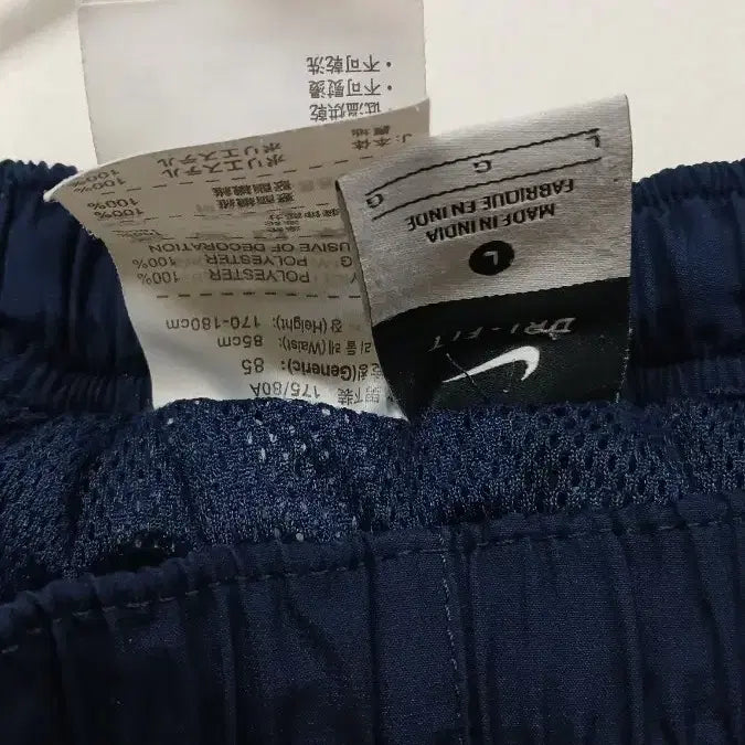 [SOLD OUT] 나이키 DRI-FIT 네이비 반바지 L
