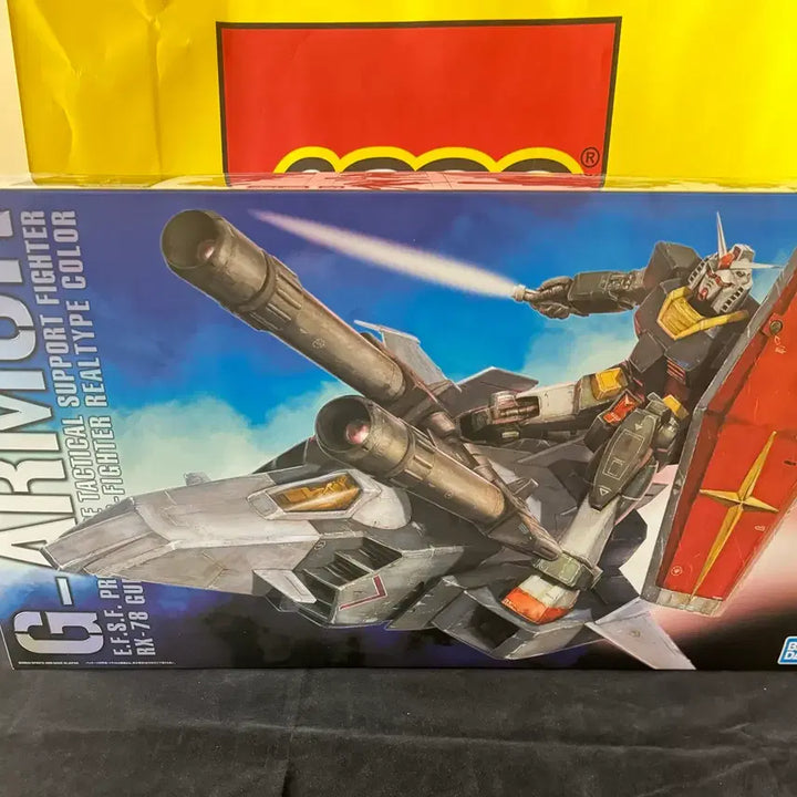 [BUNJANG] Gundam MG G Armor Real Type Ver. Model Kit / 건담 MG G 아머 리얼 타입 ver 미개봉 판매합니다