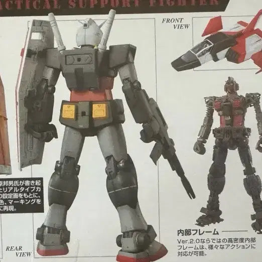 [BUNJANG] Gundam MG G Armor Real Type Ver. Model Kit / 건담 MG G 아머 리얼 타입 ver 미개봉 판매합니다