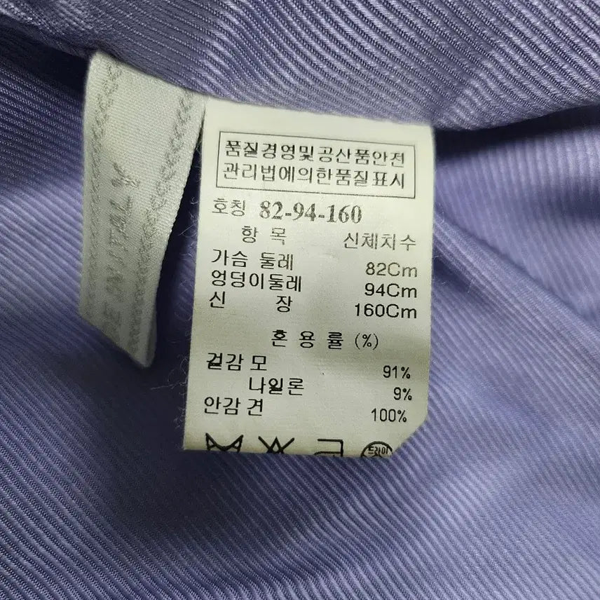 [BUNJANG] MINE Purple Long Coat / 마인MINE 퍼플 롱코트