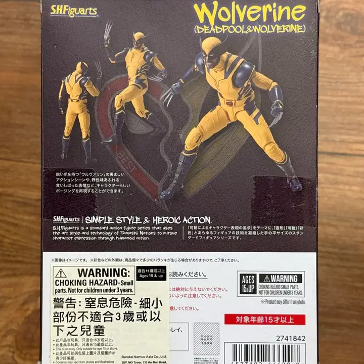 [BUNJANG] Bandai S.H.Figuarts Deadpool &amp; Wolverine Figure Set / 반다이 S.H.Figuarts 데드풀 울버린 2개 세트