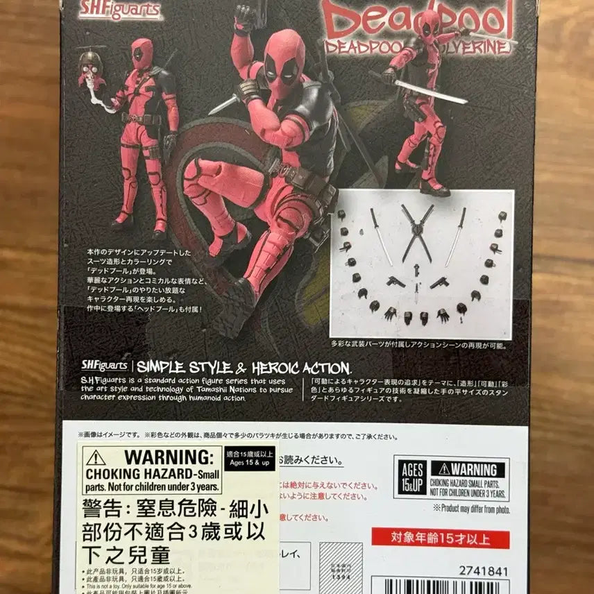 [BUNJANG] Bandai S.H.Figuarts Deadpool &amp; Wolverine Figure Set / 반다이 S.H.Figuarts 데드풀 울버린 2개 세트