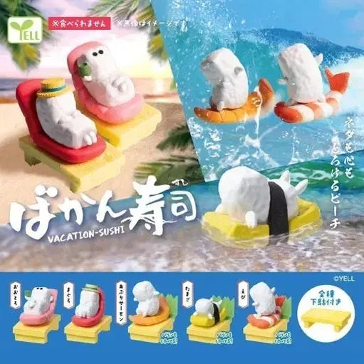 [SOLD OUT] 바캉스시 가챠 5종 일괄
