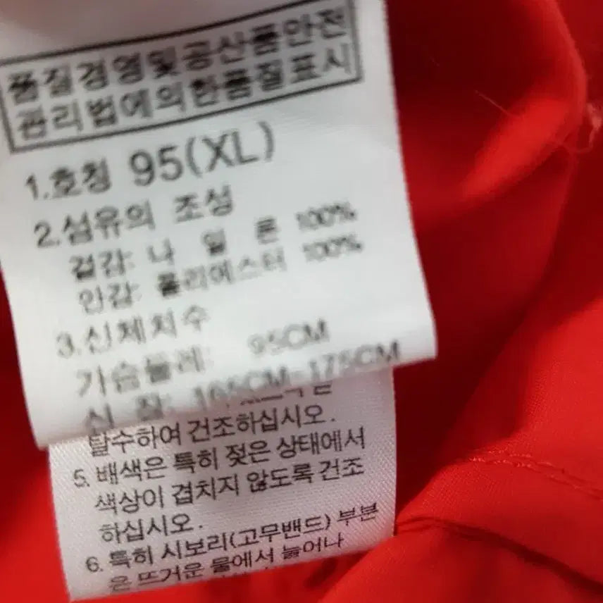 [SOLD OUT] 노스페이스 정품 여성 바람막이자켓