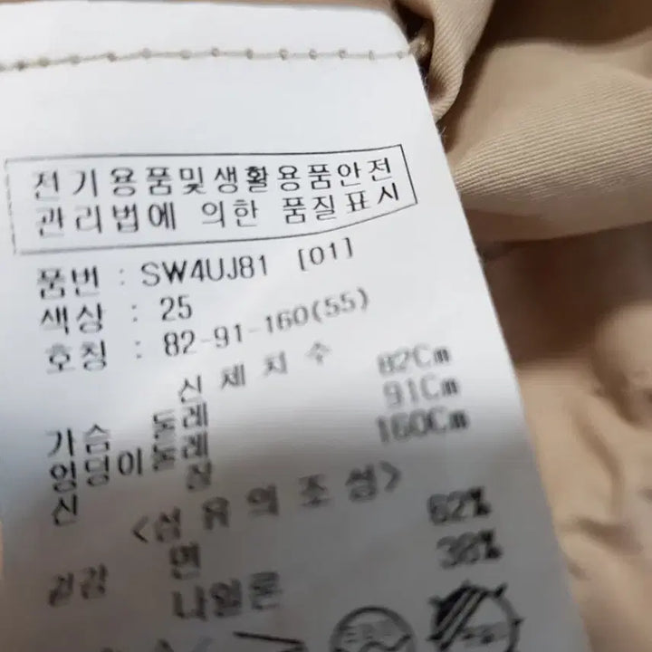 [SOLD OUT] 숲 정품 여성봄버자켓