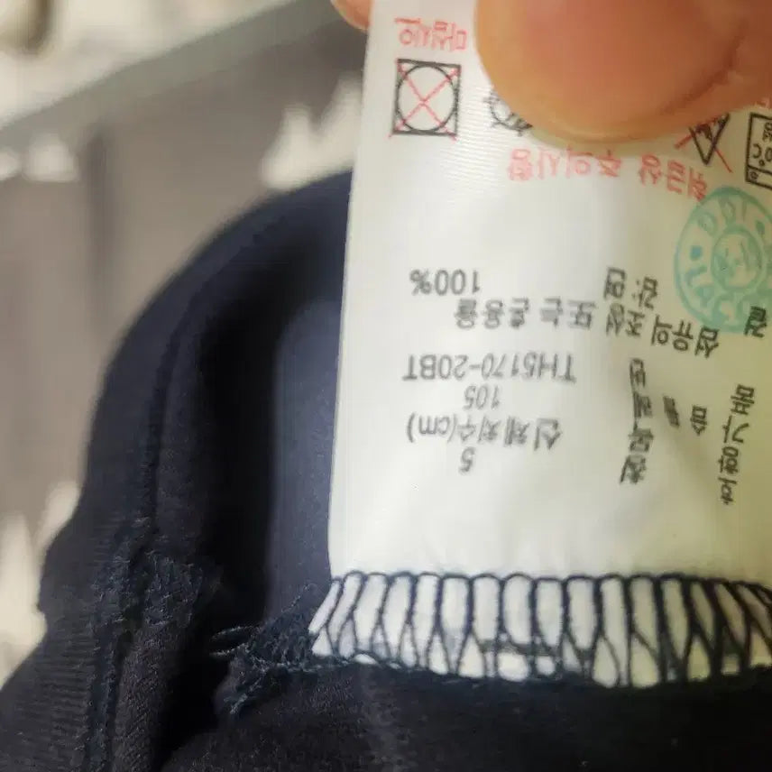 [BUNJANG] Lacoste Short Sleeve T-shirt (Size 105) / 라코스테 반팔 티셔츠105