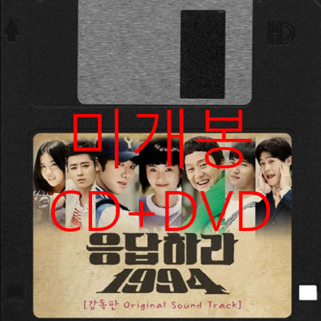 [BUNJANG] [미개봉] 응답하라 1994 O.S.T (CD+DVD) - 로이킴 / [미개봉] 응답하라 1994 O.S.T (CD+DVD) - 로이킴