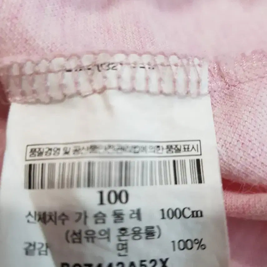 [SOLD OUT] 빈폴 정품 여성카라티