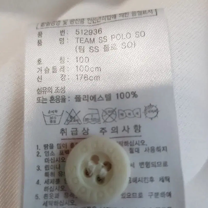[SOLD OUT] 아디다스 정품 남성 스판카라티