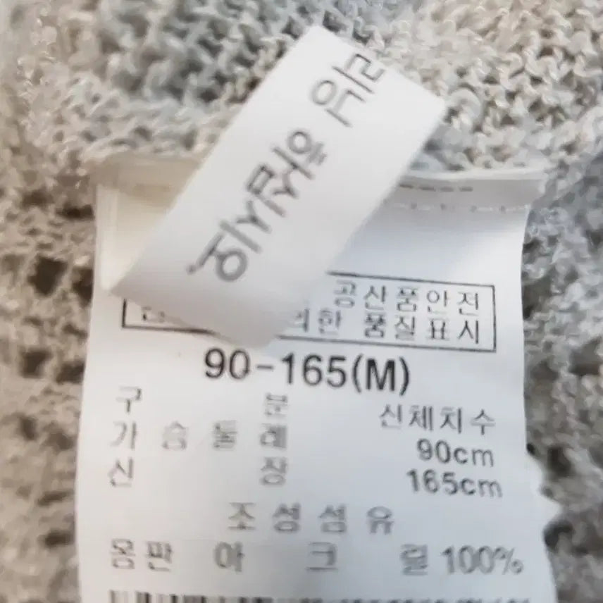 [SOLD OUT] 써스데이아일랜드 정품 여성가디건