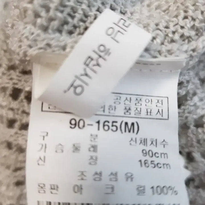 [SOLD OUT] 써스데이아일랜드 정품 여성가디건
