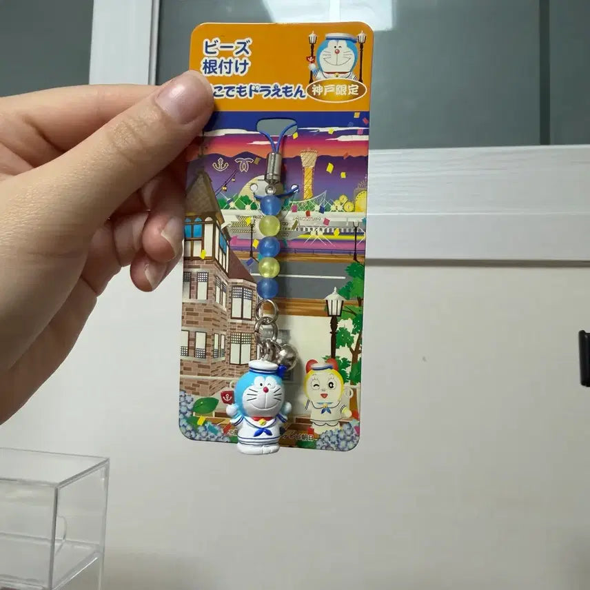 [BUNJANG] Doraemon Vintage Keyring / 고전 도라에몽 키링