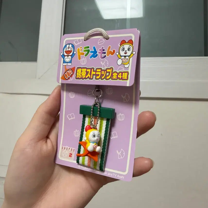 [BUNJANG] Doraemon Classic Keyring / 고전 도라미 키링