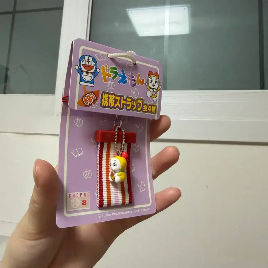[BUNJANG] Doraemon Classic Keyring / 고전 도라미 키링